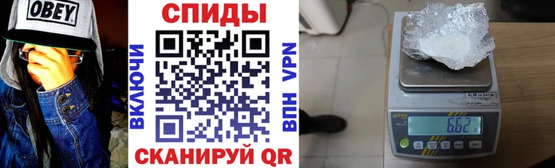 АМФЕТАМИН VHQ  Свирск 