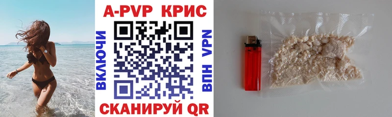 darknet клад  Свирск  Alfa_PVP СК КРИС 