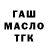 APVP крисы CK Sir Semen