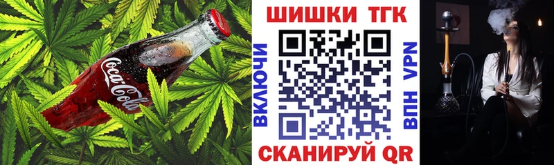 где можно купить наркотик  Свирск  Canna-Cookies конопля 