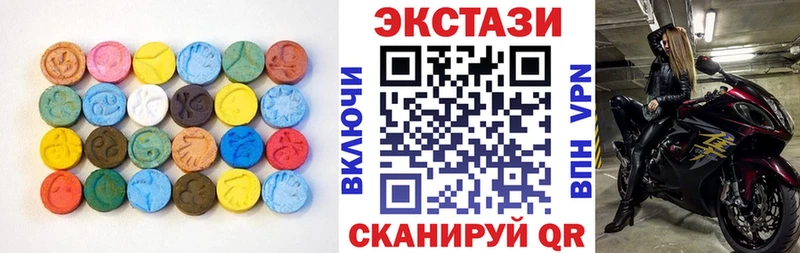 ссылка на мегу как зайти  Свирск  ЭКСТАЗИ Cube 