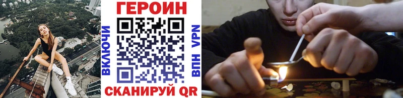ГЕРОИН гречка  Свирск 