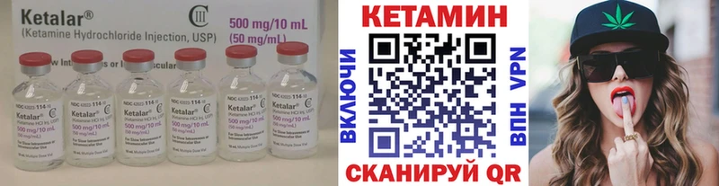 дарк нет как зайти  блэк спрут вход  Свирск  Кетамин ketamine 