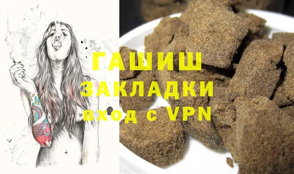стаф Переславль-Залесский