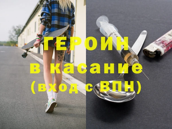 марихуана Елабуга
