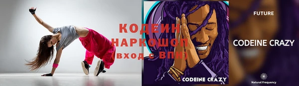 MDMA Крымск