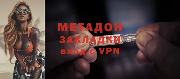 марихуана Елабуга