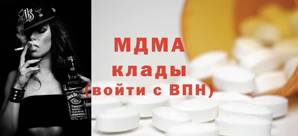 стаф Переславль-Залесский