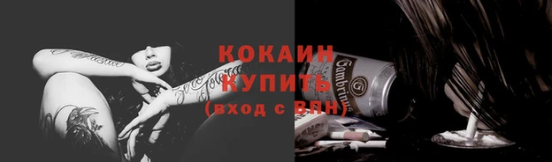 стаф Переславль-Залесский
