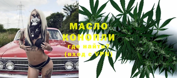 мефедрон Покачи