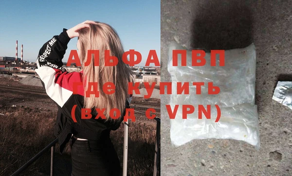 стаф Переславль-Залесский