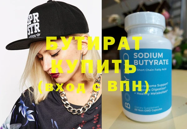 марихуана Елабуга