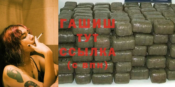 шишки Покров