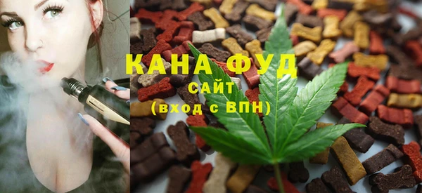 марихуана Елабуга