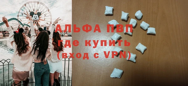марки lsd Покровск