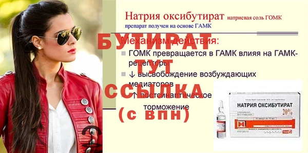 марихуана Елабуга