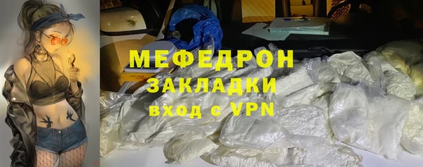 стаф Переславль-Залесский