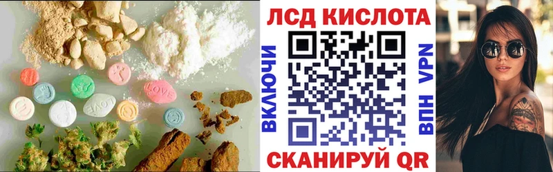 Лсд 25 экстази кислота  нарко площадка Telegram  Свирск  закладка 