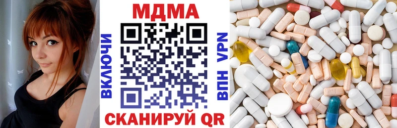маркетплейс формула  Свирск  МДМА VHQ  где можно купить наркотик 