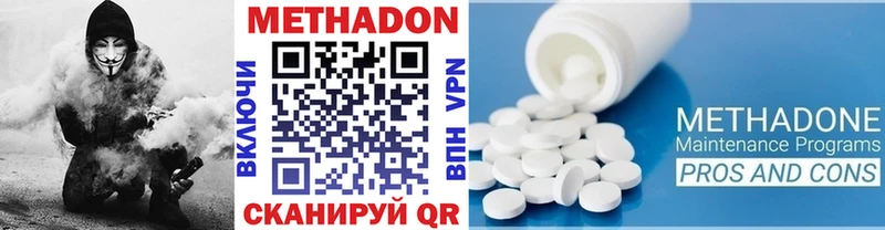 Метадон VHQ  купить   mega онион  Свирск 
