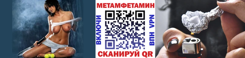 купить  цена  Свирск  Метамфетамин кристалл 