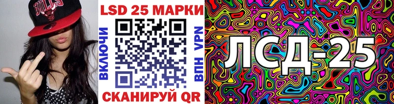 Марки N-bome 1,8мг  площадка наркотические препараты  Свирск  как найти закладки 