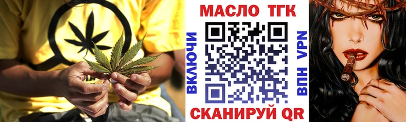 где можно купить наркотик  Свирск  Дистиллят ТГК THC oil 